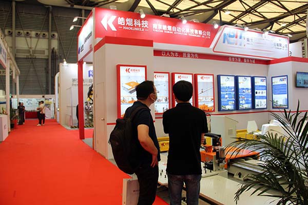 皓焜AHTE 2021上海國(guó)際展會(huì)現(xiàn)場(chǎng)3 